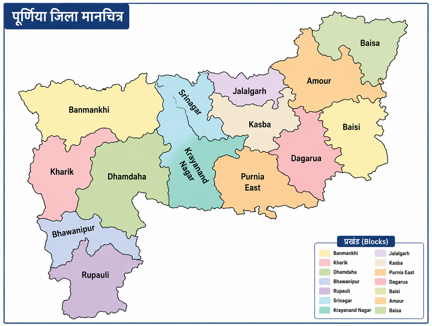 पूर्णिया जिला मानचित्र